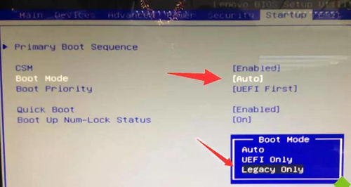解決電腦安裝Win7提示“本機不支持計算機系統(tǒng)服務(wù)”的指南